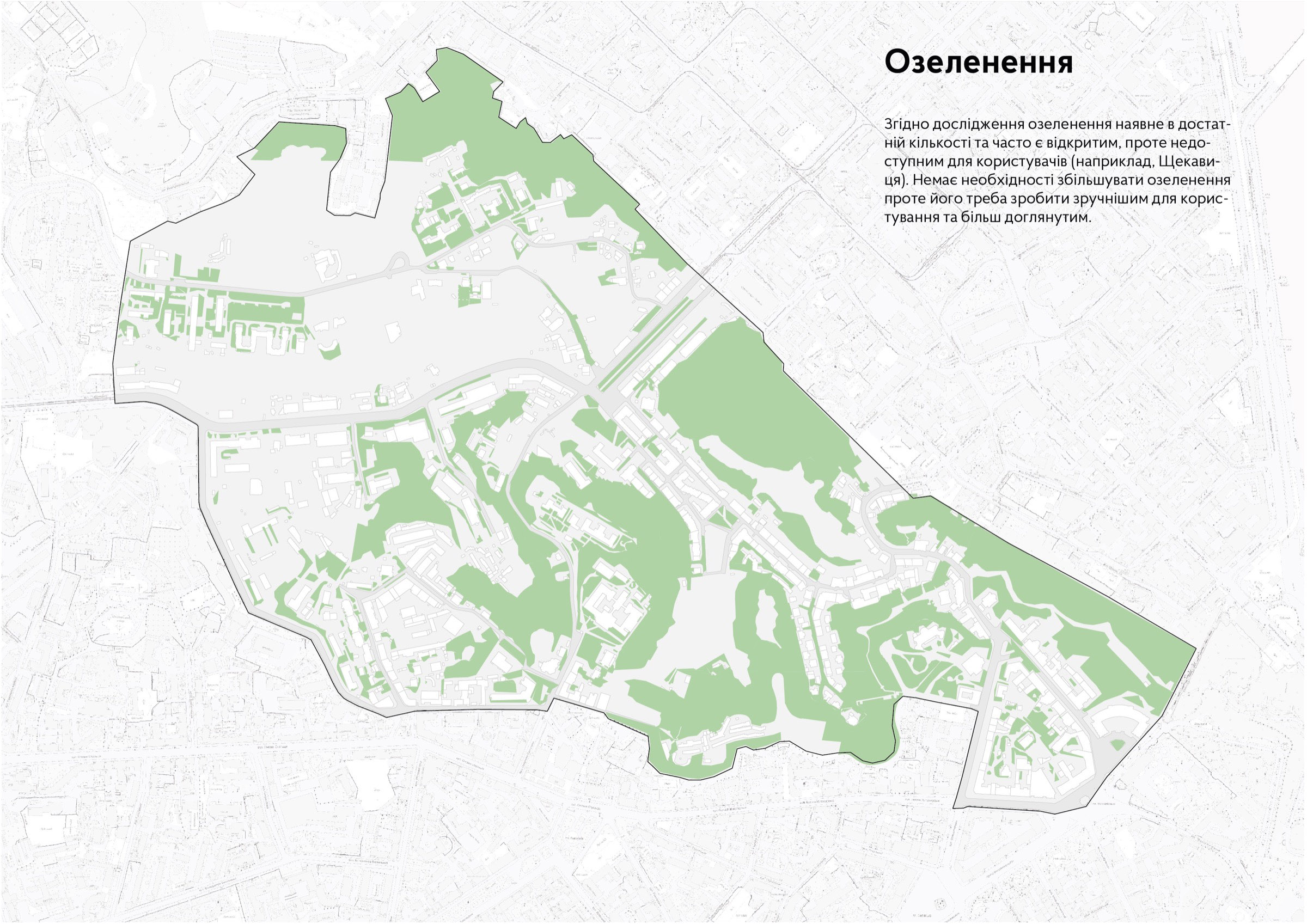 Озеленення