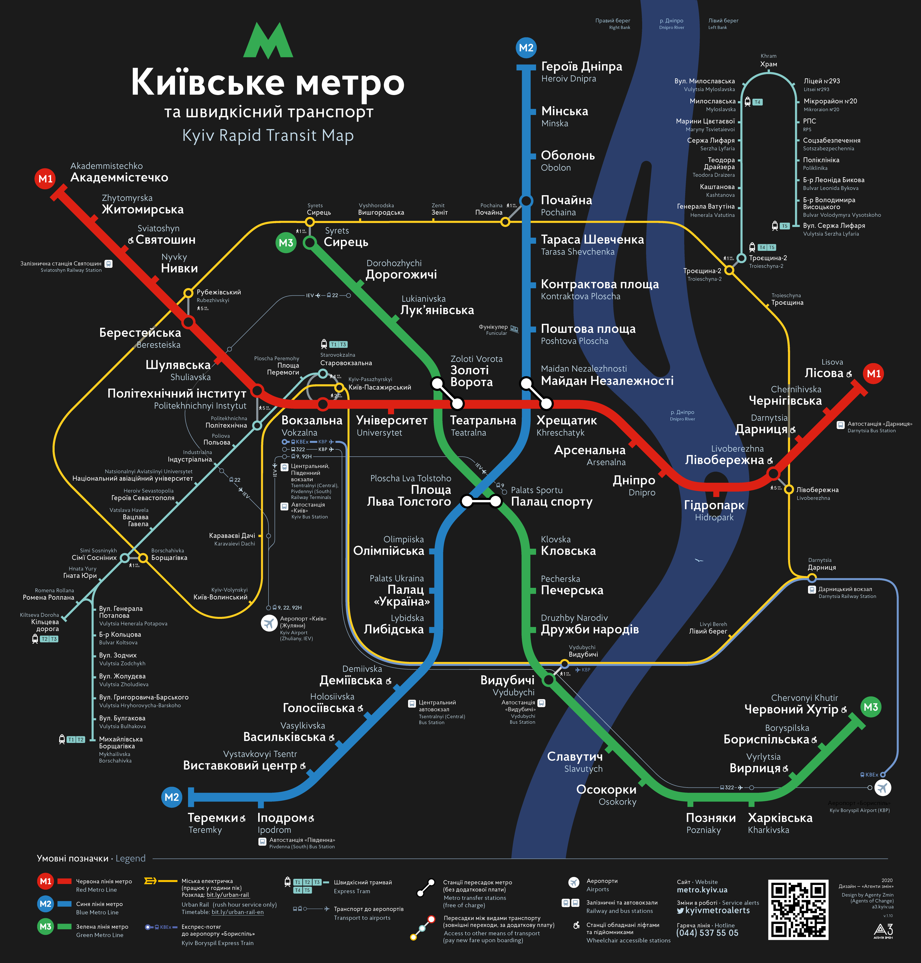 Схема версії 1.10 прозора